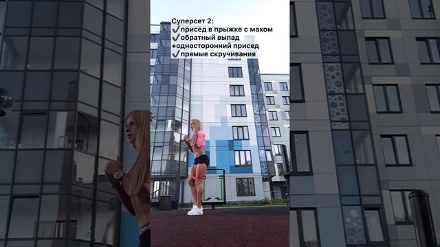 Домашняя тренировка #ешь_и_худей смотреть онлайн