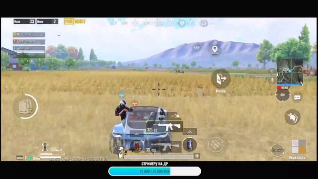 ВЕЧЕРНИЙ СТРИМ ! СТРИМ С ТЕЛЕФОНА ! СТРИМ PUBG MOBILE ! смотреть онлайн
