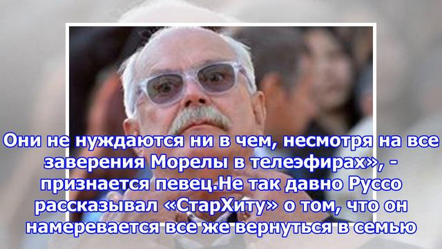 Авраам руссо заподозрил супругу в обмане