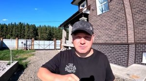 Дому 2 года. Хауберг. Так ли он хорош на самом деле?