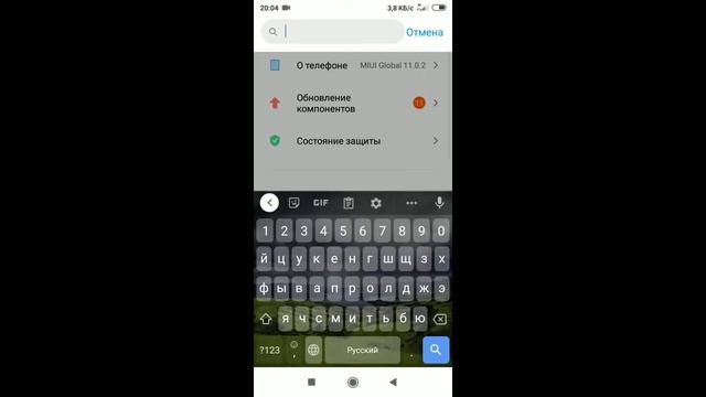 Настройки на Redmi 5 фф хайлайт смотреть онлайн
