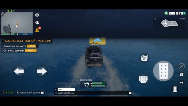 Путь бомжа #2 легкие деньги и XP #gco #grandcriminalonline #игры #гко #слайпинлох смотреть онлайн