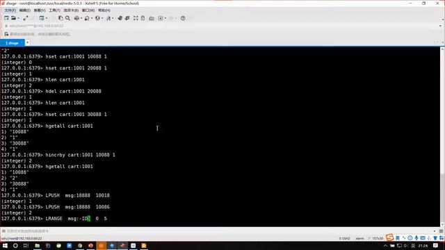 JAVA[图灵学院]分布式架构Redis高并发分布式锁 смотреть онлайн