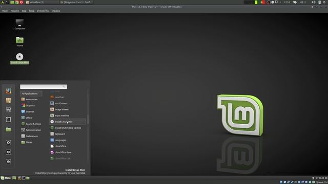 Linux Mint Cinnamon 18 2 Beta краткий обзор смотреть онлайн