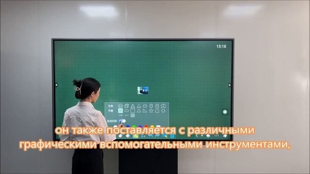 Каковы преимущества интерактивных плоских панелей для образования? смотреть онлайн