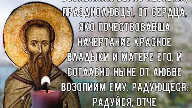 Перед сном ТИХОНЬКО включи молитву на ДОСТАТОК