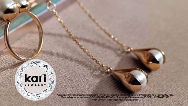 Подарки для любимых от kari JEWELRY смотреть онлайн