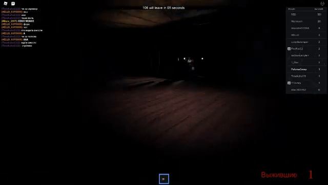 The Horror Mansion Roblox