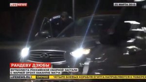 Дзюбиньо спалился с любовницей перед матчем с Черногорией