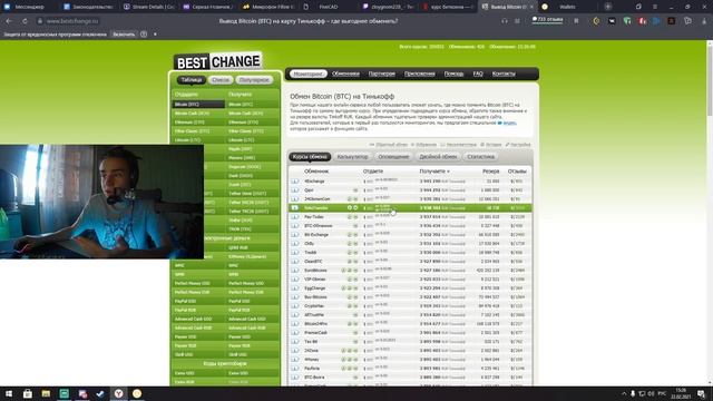 300 РУБЛЕЙ В ДЕНЬ НА ДОМАШНЕМ КОМПЬЮТЕРЕ! МАЙНИНГ 2021! GTX 1070 смотреть онлайн