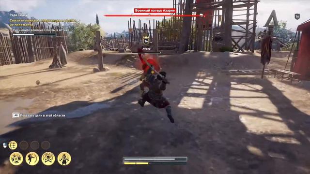 Прохождение Assassin’s Creed Odyssey ► Assassin’s Creed Одиссея #7 смотреть онлайн