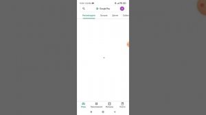 как скачать фнаф 9 на телефон
