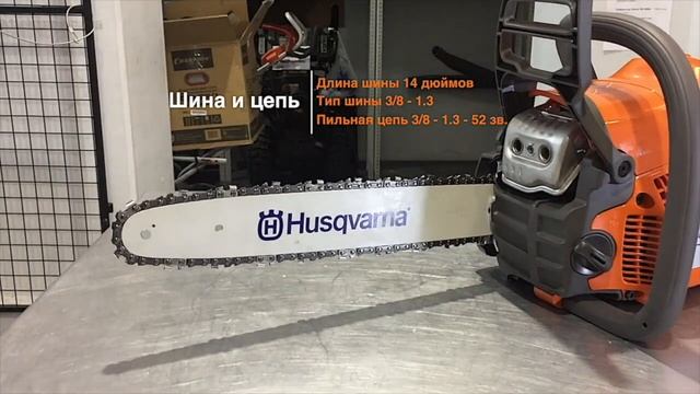 Бензопила Husqvarna 130. Обзор бензопилы смотреть онлайн