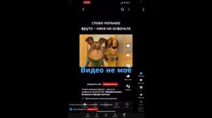 Слово малыша агуша на асфальте #слово #малыш #агуша #деньги #попрыгай