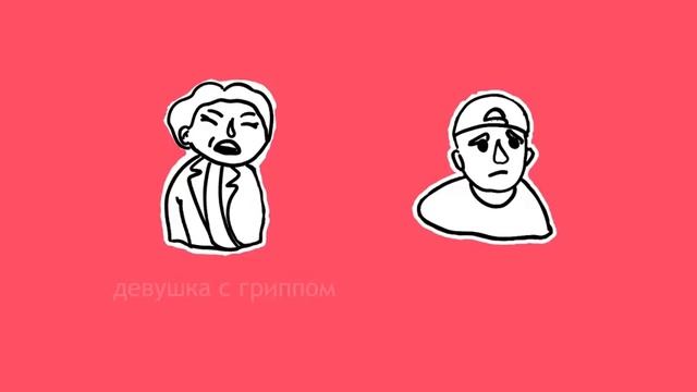 Как обращаться к людям, чтобы не обидеть их? смотреть онлайн