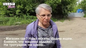 Город посреди деревни. Саратов. Поселок Иволгино