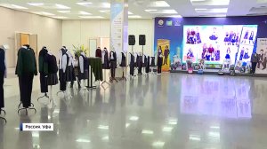 Итоги V образовательного форума “Взлетай!” в Уфе - смотрите в специальном репортаже “Вестей”