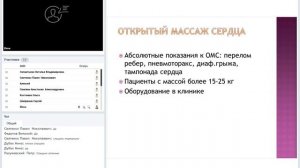 Сердечно легочная реанимация у животных