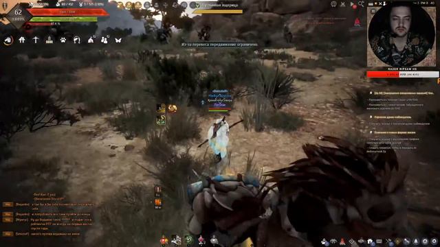 🔴КТО НЕ СПИТ? гоу ПРОКАЧАЮ с 52 до 57 лвл | Фарм на камень маноса/Кентавры| Black Desert смотреть онлайн