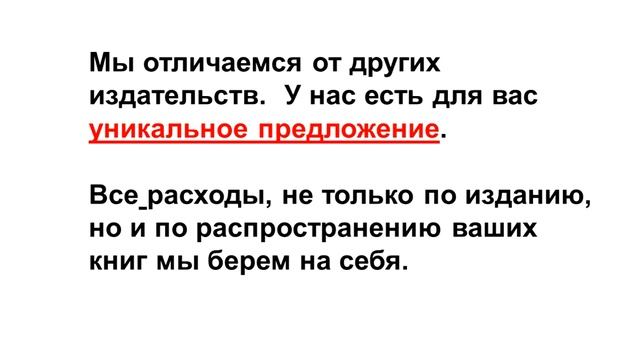 ЧТО ДЕЛАТЬ ЕСЛИ ИЗДАТЕЛЬСТВО БИОЛОГИЯ ОТКАЗАЛО? смотреть онлайн