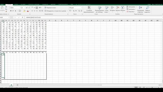 18 Ладья смотреть онлайн