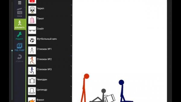 Stickmen| аниматор против анимации 1-ая серия (пробная) "начало и знакомство"