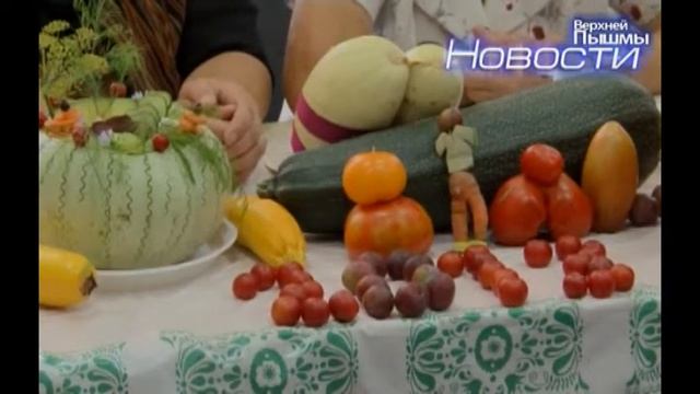 2308 Праздник урожая смотреть онлайн