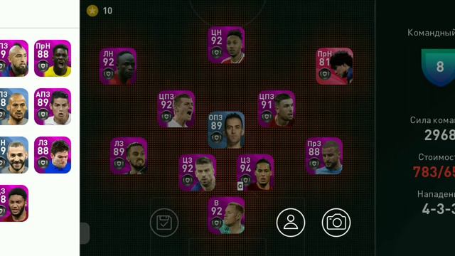Розыгрыш аккаунта Pes 2020 mobile!!! Итоги 20.03.2020 года. смотреть онлайн