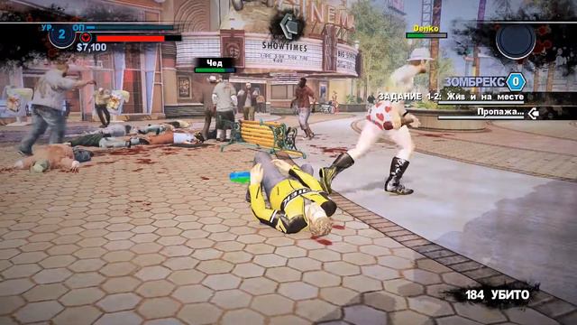 Dead Rising 2 - эпизод второй. смотреть онлайн