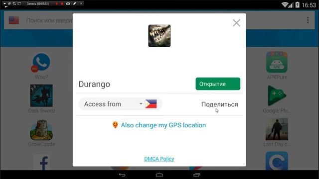 Как запустить игру Durango: Wild Lands и иметь возможность играть онлайн! (ГАЙД)