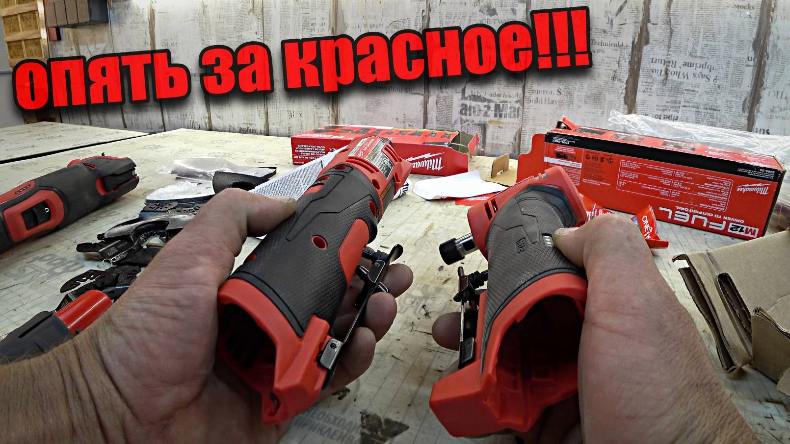 Цанговая шлифмашина Мilwаukее 12 вольт. смотреть онлайн