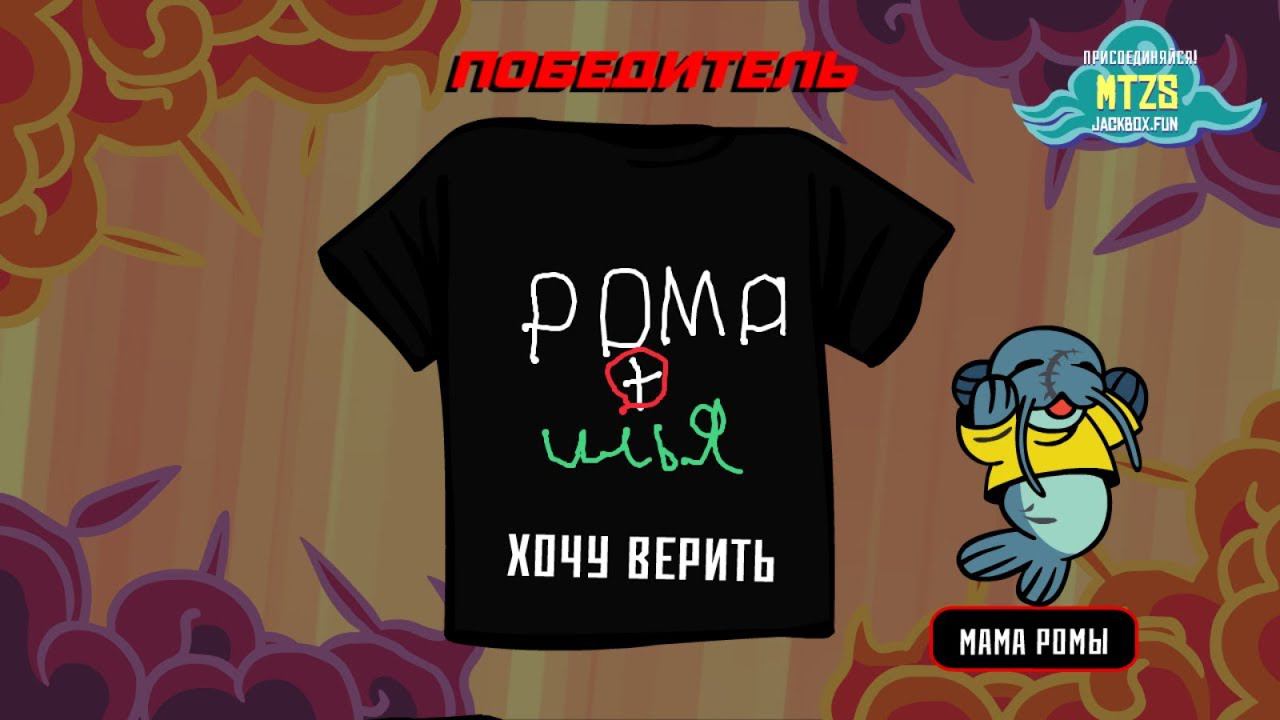 Играем с подписчиками в The Jackbox Party Pack! Ламповый и веселый стрим! смотреть онлайн