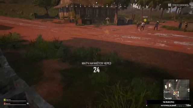 Выехали за курицей [PUBG] смотреть онлайн