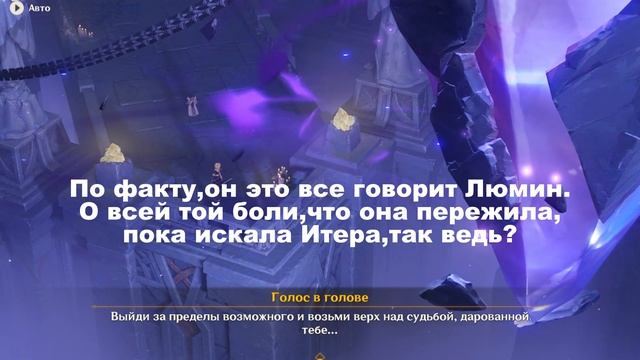 КАРИБЕРТ/Новый сюжет с Данслейфом/прохождение задание архонтов/Genshin impact 3.5 смотреть онлайн
