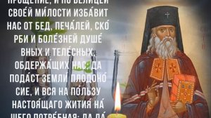 СИЛЬНАЯ МОЛИТВА НА ДЕНЬГИ. Молитва Митрофану приумножит ваш заработок