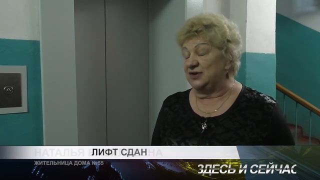 ЛИФТ СДАН смотреть онлайн