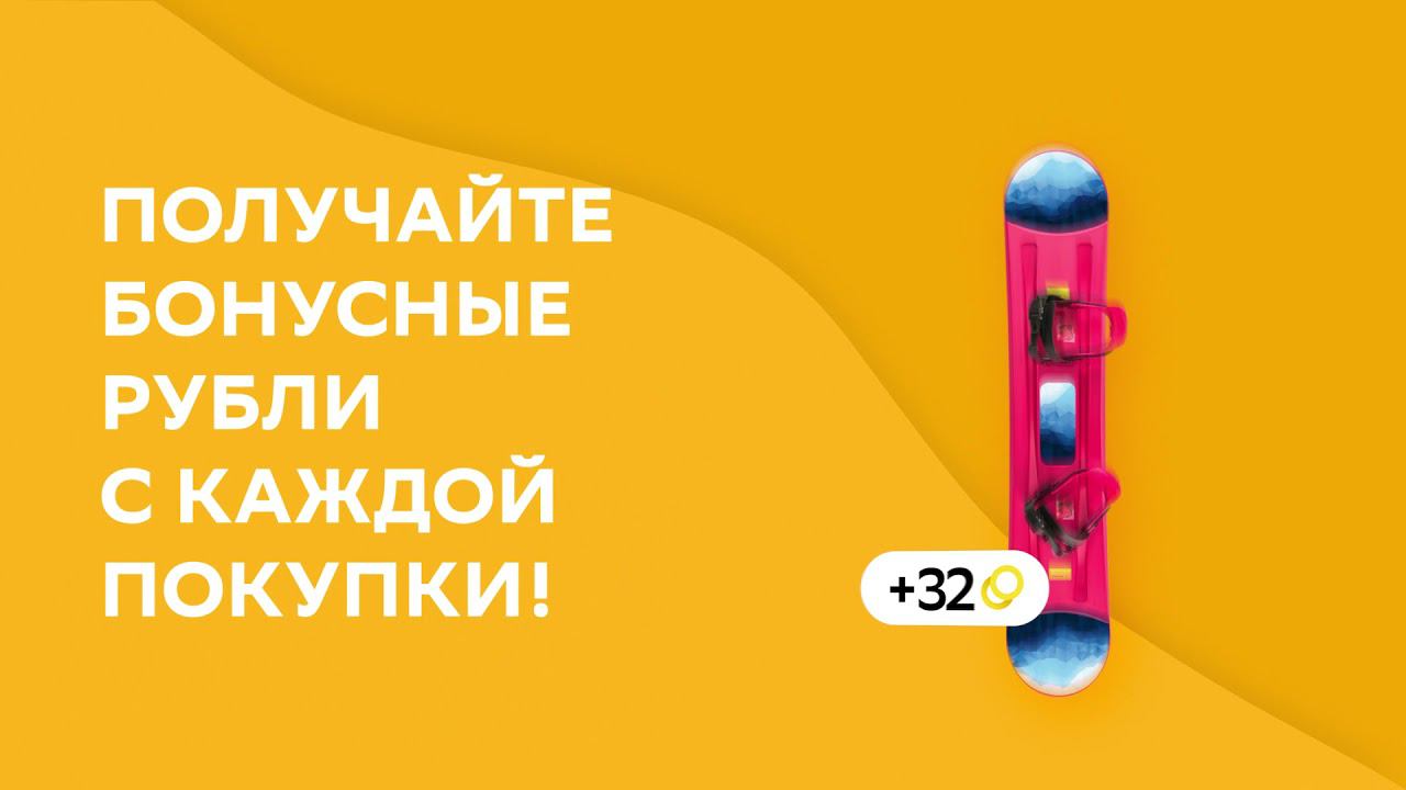CБЕРМЕГАМАРКЕТ: С НАМИ ВЫГОДНО! смотреть онлайн