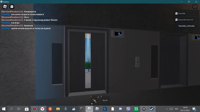 Лифты OTIS Q=1200kg V=4м/с. смотреть онлайн