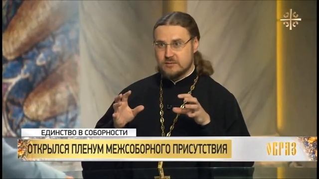 Священник Святослав Шевченко в программе "Образ". О пленуме Межсоборного присутствия смотреть онлайн