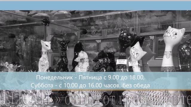 Компания Delicate - поставщик широкого спектра посуды, сувенирной продукции и подарков. смотреть онлайн