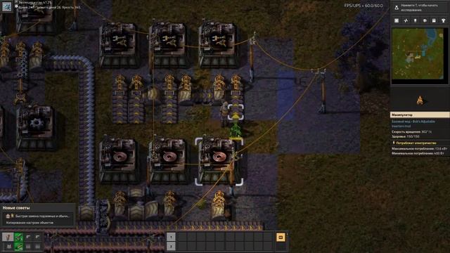 Factorio #4 |Логистический Исследовательский пакет| смотреть онлайн