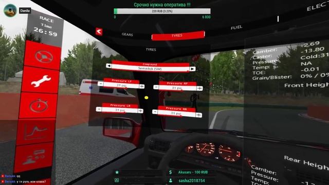 Assetto Corsa VR смотреть онлайн