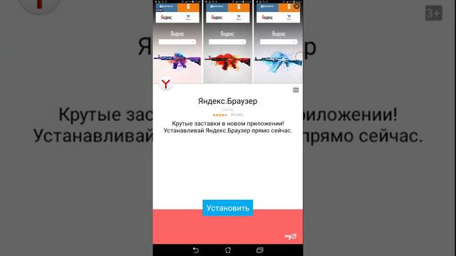 Больше или меньше? Что в чём вопрос! 4# флеш игры