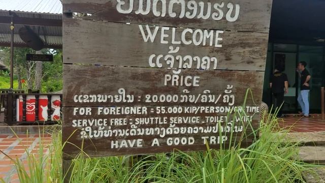 Экспедиция в Лаос на Yamaha YBR 125 - часть127 - МотоВьетнам / MotoVietnam - eXpedition to Laos 201 смотреть онлайн