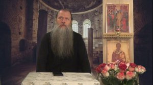 «Рождество святого Николы». Тема вопросов «Слёзы и Радость «. Конф. о. Артемия Владимирова. 100824.