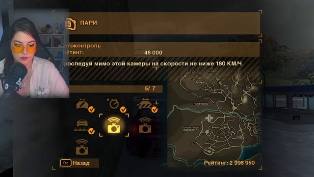 NEED FOR SPEED MOST WANTED - полное прохождение НФС Мост Вантед на русском стрим #5 смотреть онлайн