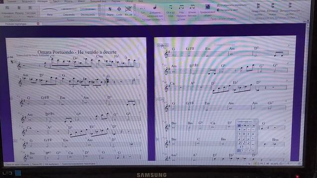 Sibelius транспонирование. сменатональности. урок