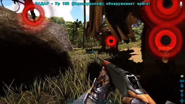 ARK: Survival Evolved - Рейды на РИМАСА! Как РИМАС ВЫЖИВАЕТ? Минные поля и выживание в АРК!#2 смотреть онлайн