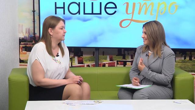 Программа "Наше утро": Татьяна Каримова смотреть онлайн