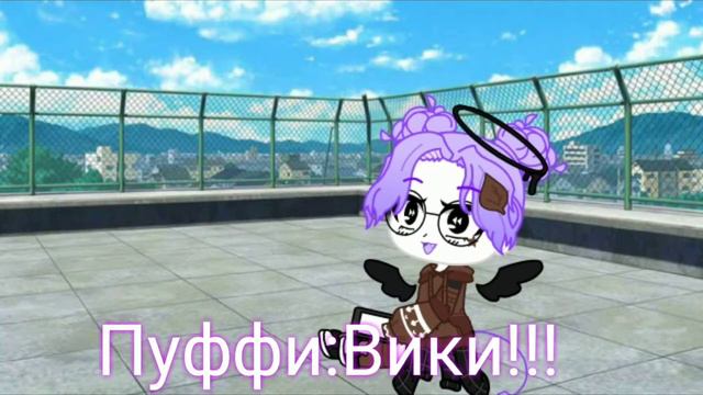 Meme я хочу летать как нян кэт🍇гача лайф/клуб смотреть онлайн